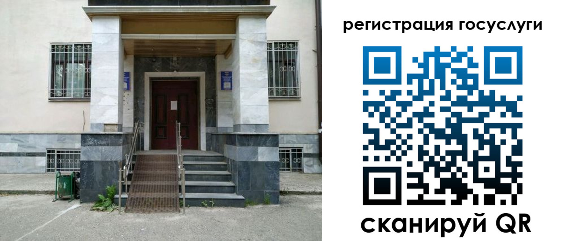 временная прописка в Тамбове