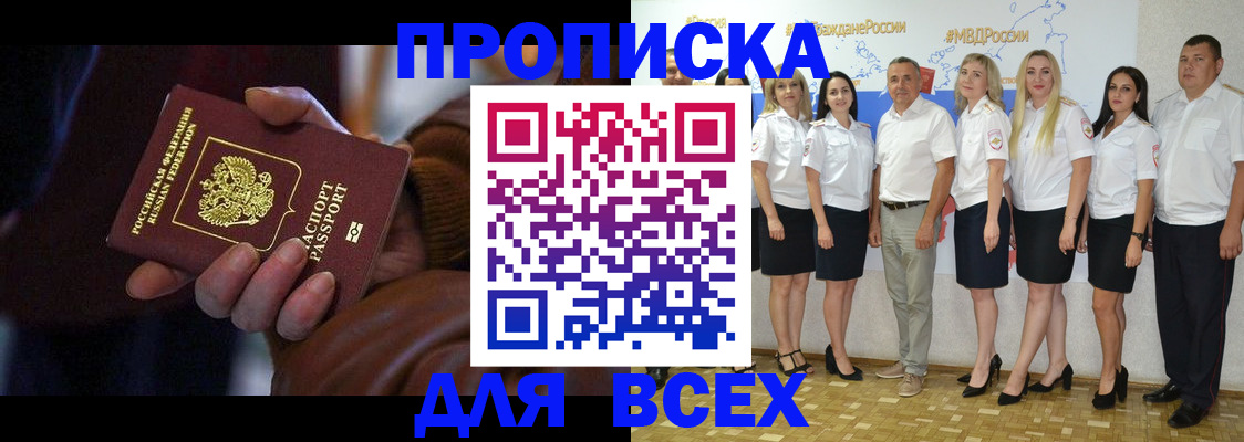 регистрация для школы в Тамбове